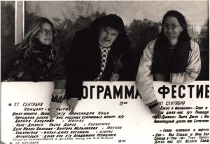 Dørge Becker Carlsen in Abakan 1989